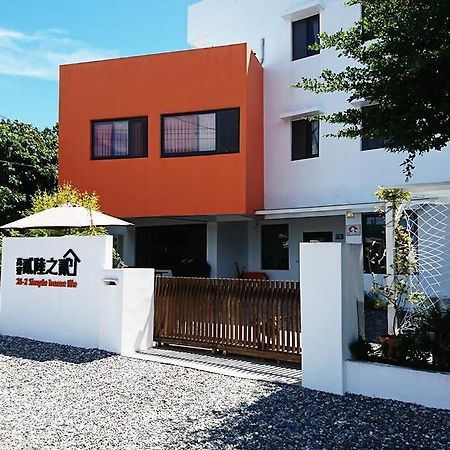 Gaoliao 26-2 Simple Home Life Yuli Exterior photo